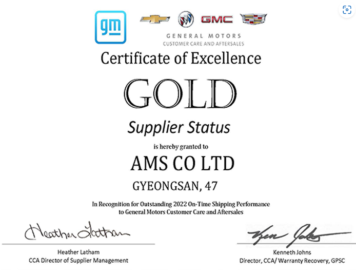 [GM Certificate of Excellece GOLD 2022]